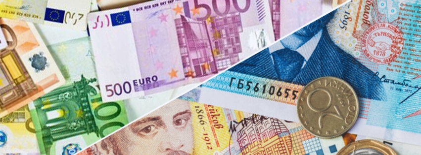 еврозоната: евро, лев